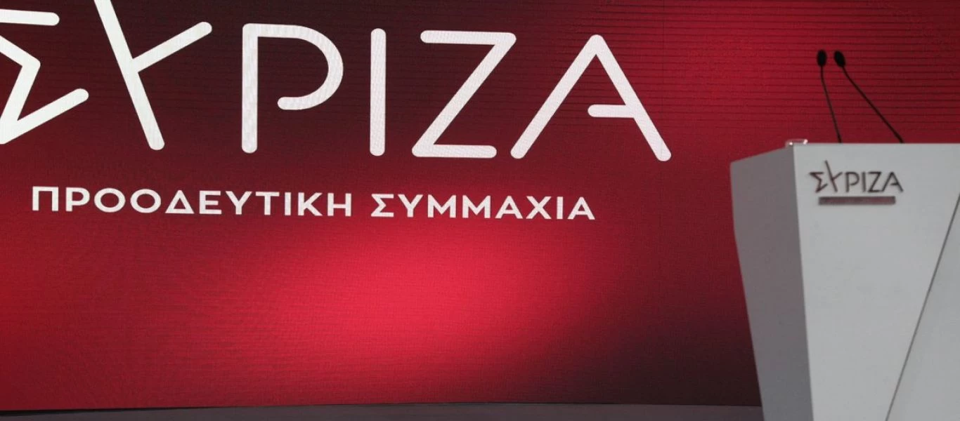 ΣΥΡΙΖΑ: «Με διώξεις η ΝΔ ποινικοποιεί και φιμώνει την ερευνητική δημοσιογραφία»